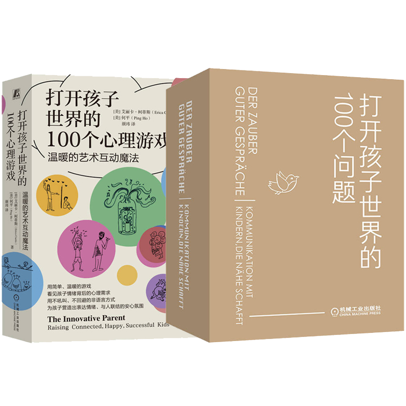 机械工业出版社官网正版