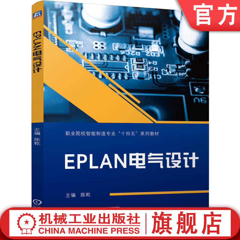 内容丰富实用，资源全面，适合教学与自学。