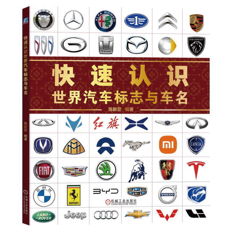 机械工业出版社官网正版