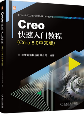 官网正版机械工业出版社