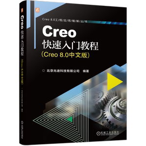 官网正版机械工业出版社