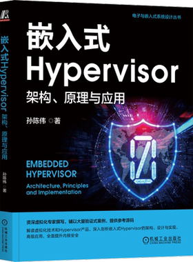 机械工业出版社官网正版