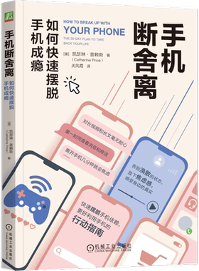 机械工业出版社官网正版