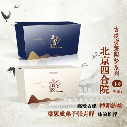 官网正版机械工业出版社