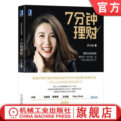 机械工业出版社正版书籍