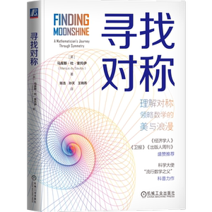 官网正版机械工业出版社