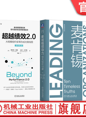 机械工业出版社官网正版