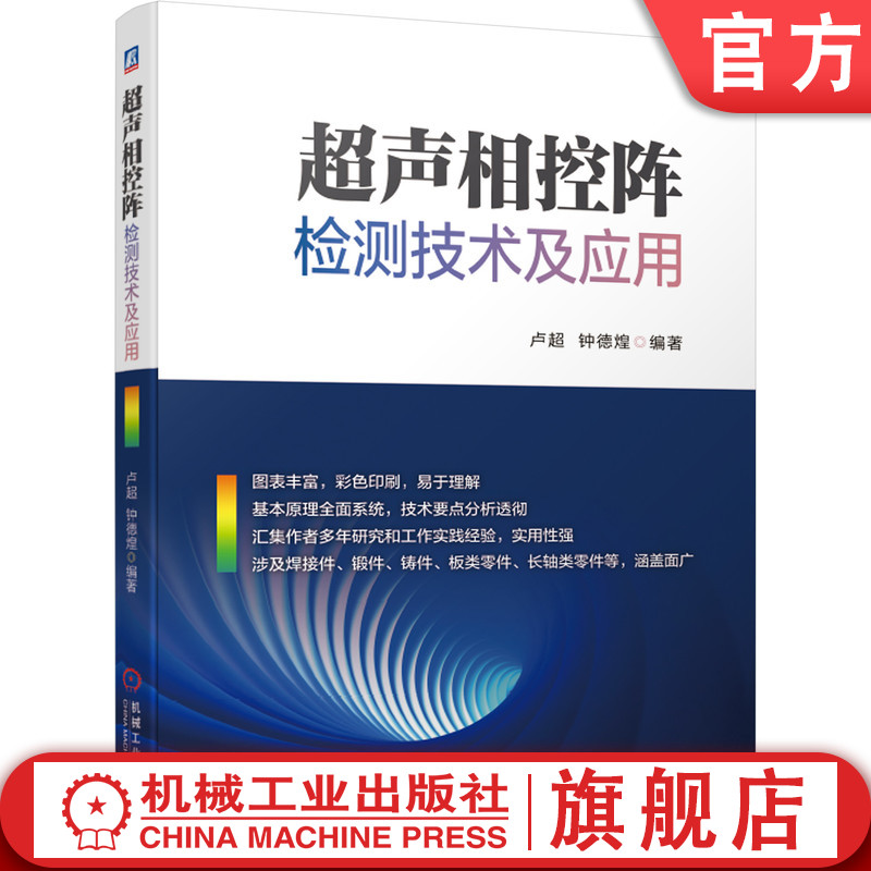 全彩印刷，图表丰富，涵盖面广，实用性强。