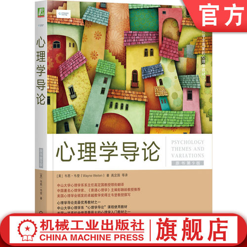 机械工业出版社正版书籍