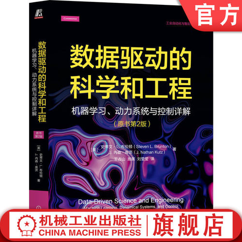 高斯奖获得者Stanley Osher等多位专家推荐