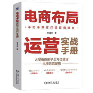 机械工业出版社官网正版