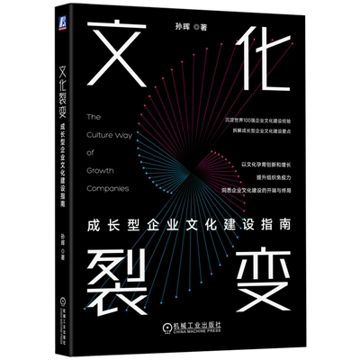 官网正版机械工业出版社