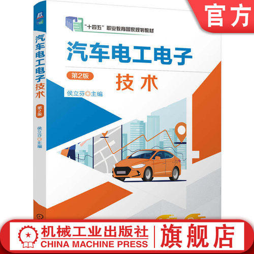 十四五国规 职业特色 行业特色