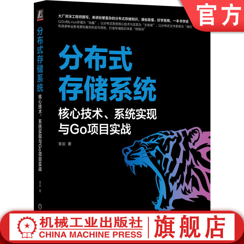 机械工业出版社官网正版