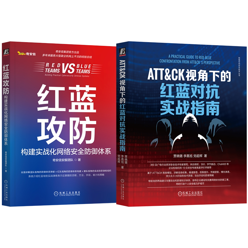 机械工业出版社官网正版