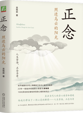 官网正版机械工业出版社