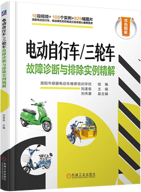 机械工业出版社官网正版