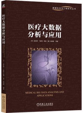 官网正版机械工业出版社