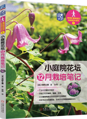 机械工业出版社官网正版