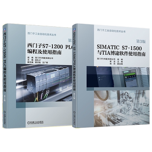 机械工业出版社官网正版
