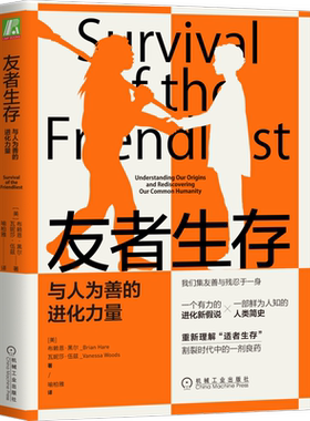 机械工业出版社官网正版