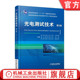 刘国栋 赵辉 机械工业出版 光电测试技术 社 9787111585640 第3版 普通高等教育光电信息科学与工程规划教材 官网正版 浦昭邦