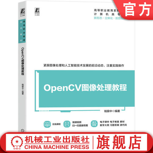 紧跟前沿动态，注重实践操作