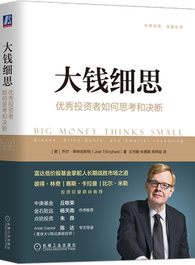 官网正版机械工业出版社