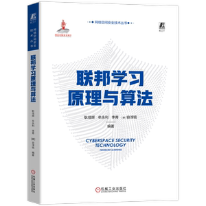 官网正版机械工业出版社