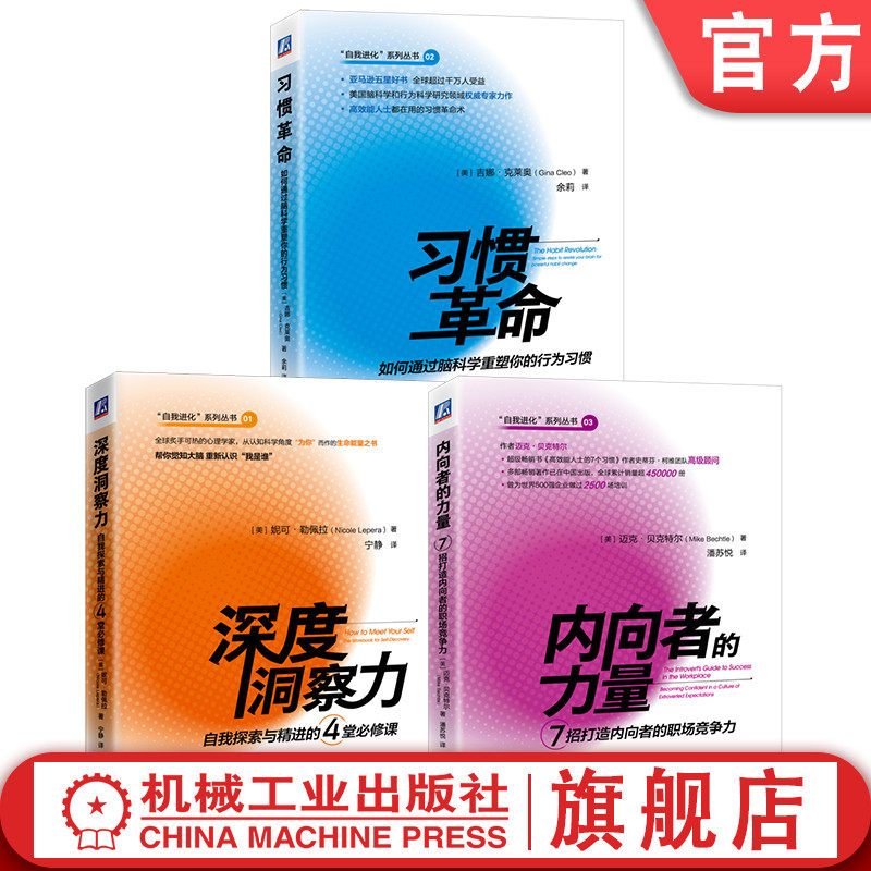 机械工业出版社官网正版