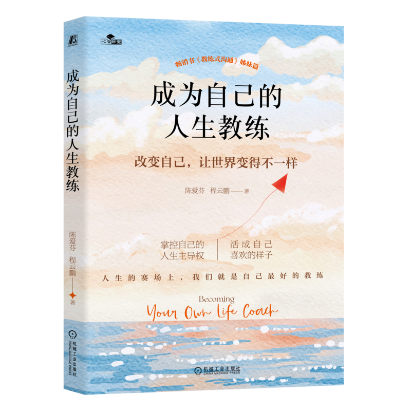 官网正版机械工业出版社