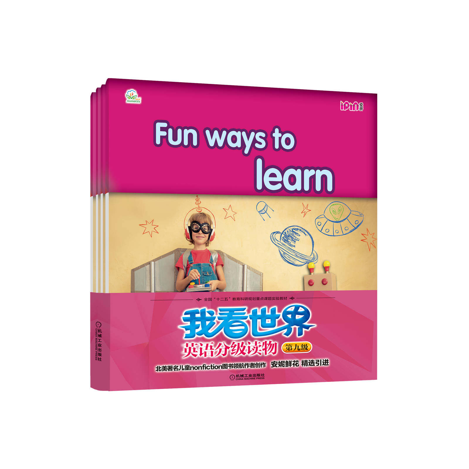 我看世 界英语分级读物 第九级 Bobbie Kalman 学习手册 少年外语启蒙教材 点读笔点读 有声绘本