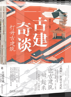 官网正版机械工业出版社