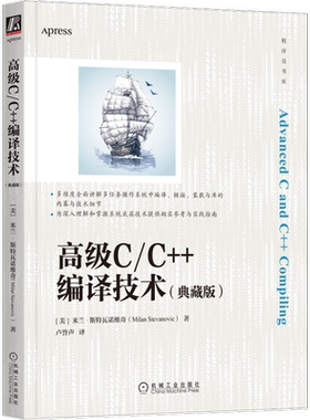 官网正版机械工业出版社