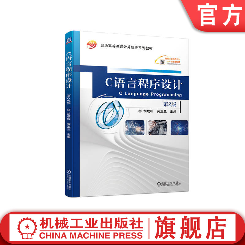 程序代码