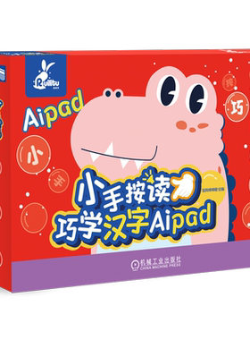 官网正版机械工业出版社