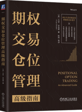 官网正版机械工业出版社