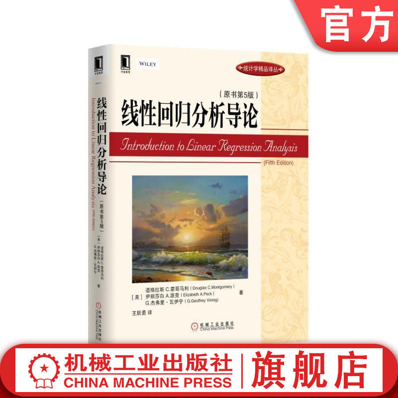 机械工业出版社正版书籍