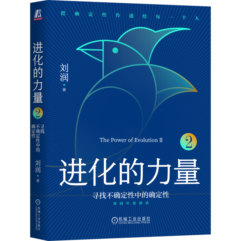 机械工业出版社官网正版