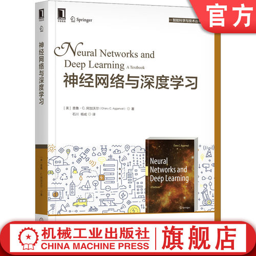 Philip S. Yu、Huan Liu等多位专家联合推荐