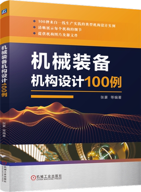 官网机械工业出版社官方