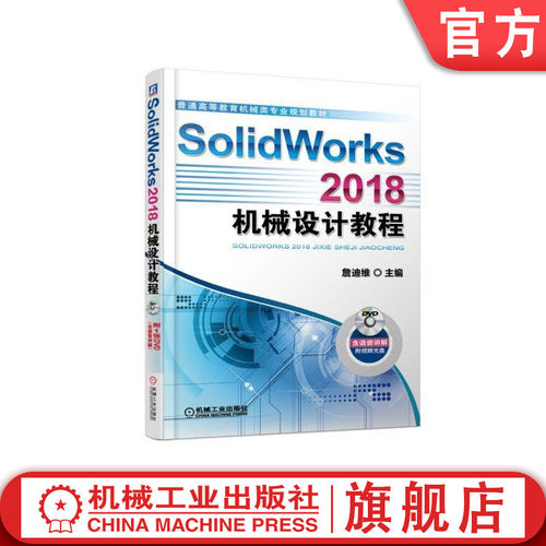附视频光盘 含语音讲解