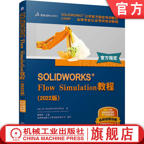 SW官方教程 高清语音视频 经典案例