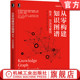 方法与案例 李方圆 书籍 技术 语言处理 社 正版 深度学习 邵浩 从零构建知识图谱 戴锡强 张云柯 张凯 机械工业出版 人工智能