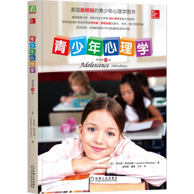 机械工业出版社官网正版