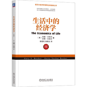 机械工业出版社官网正版