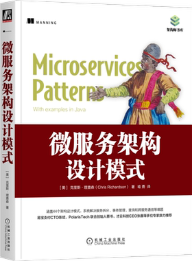 官网正版机械工业出版社