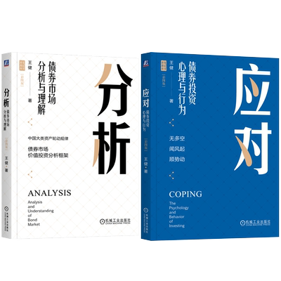 机械工业出版社官网正版