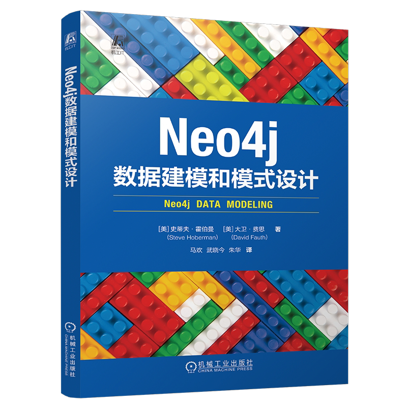 机械工业出版社官网正版