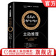 托马斯 Parr 自由能原理 预测控制 动力系统 帕尔 人工智能 官网正版 Thomas 主动推理 大脑与行为 科普 机械工业出版 心智